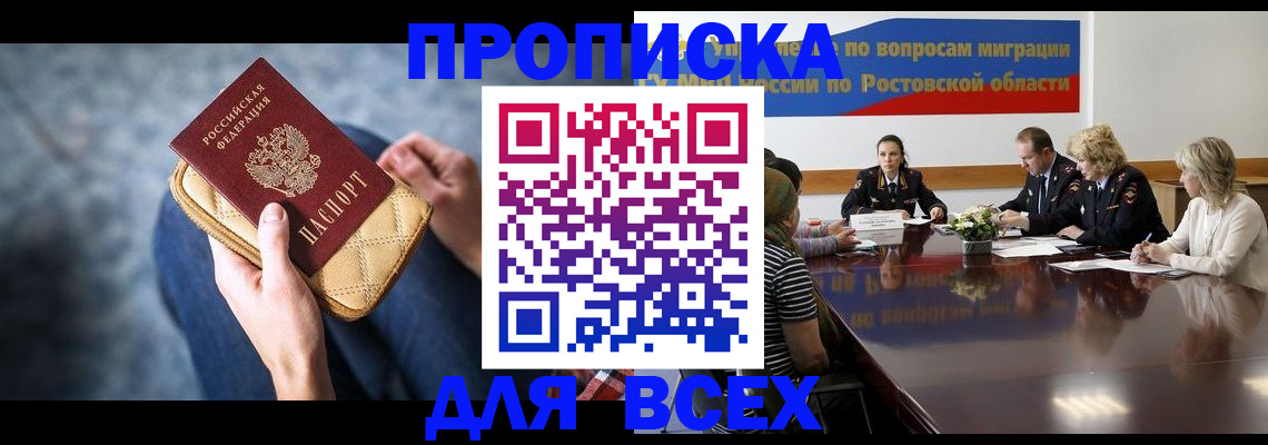 пропишу в квартире в Карталах