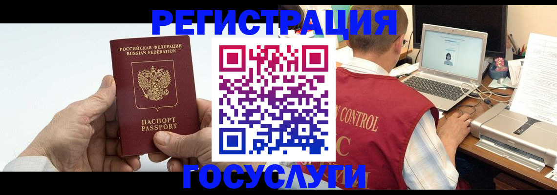 прописка для кредита в Карталах