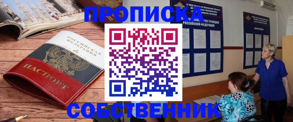 миграционный учет в Карталах